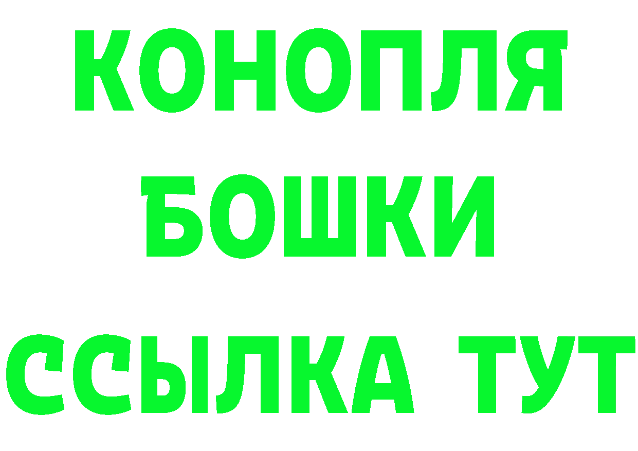 Героин гречка как войти darknet гидра Северск